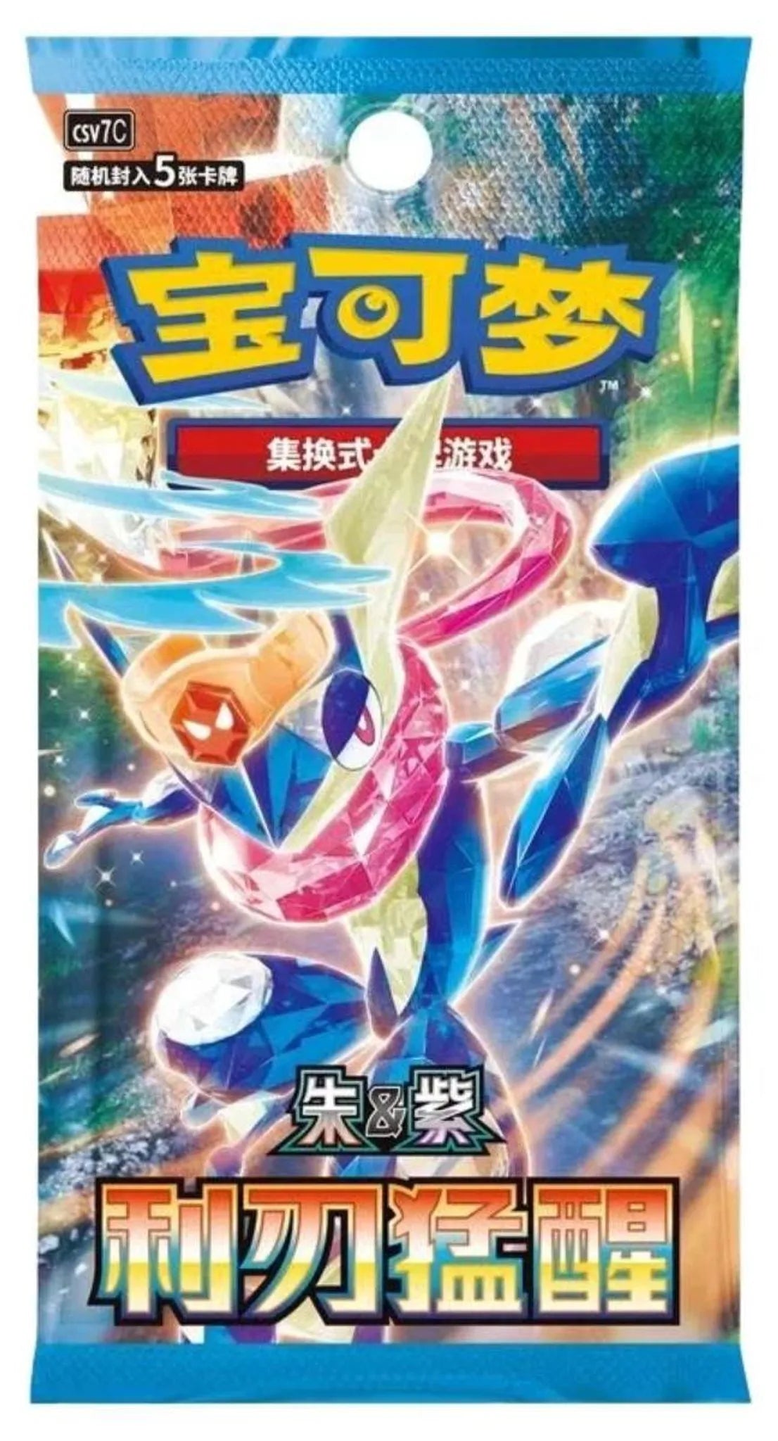 Pokemon Karten Blade Awakening China