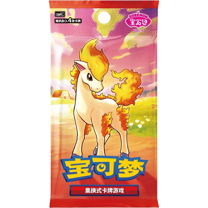 Pokemon Karten Gem Pack China