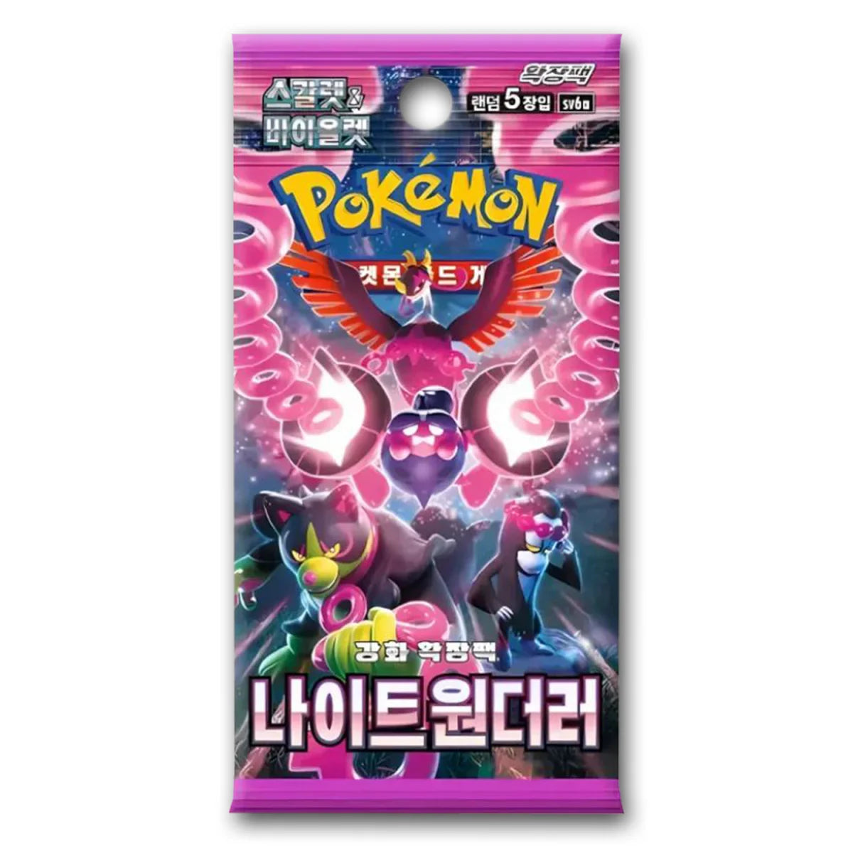 Pokemon Karten Night Wanderer Koreanisch