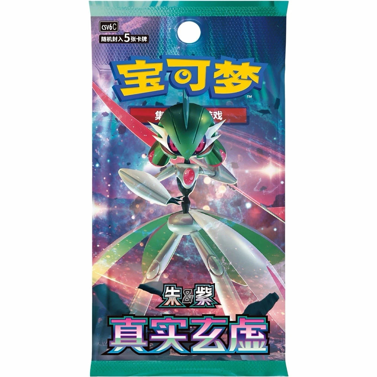 Pokemon Karten True Mystery China