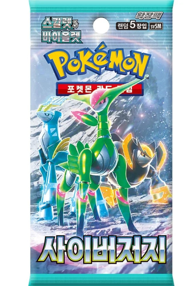 Pokemon Karten Cyber Judge Koreanisch