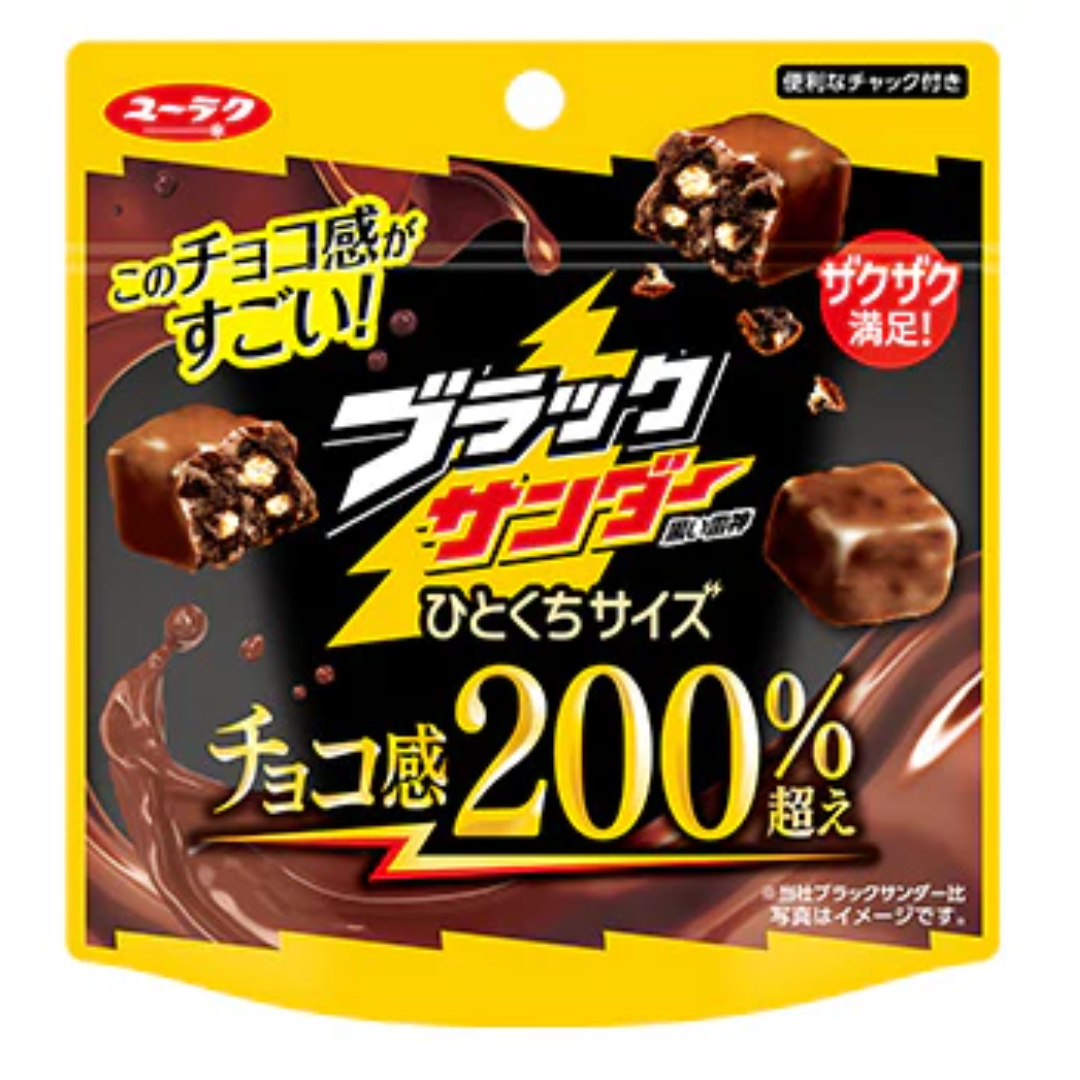 YURAKU Black Thunder Chocolate Bite Size Pouch 62g
