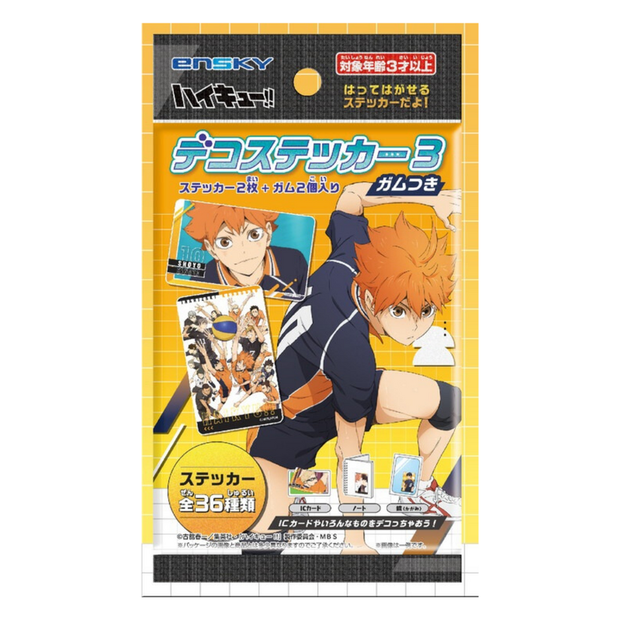 Haikyu!! Deco Stickers #3 Japan