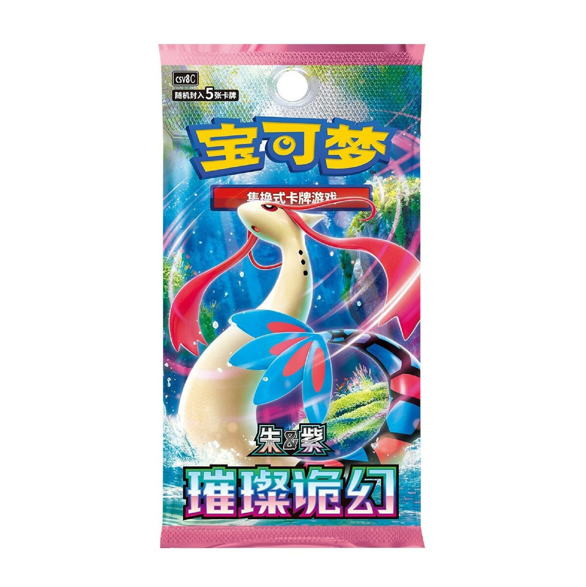 Pokemon Karten Brilliant Fantasy China