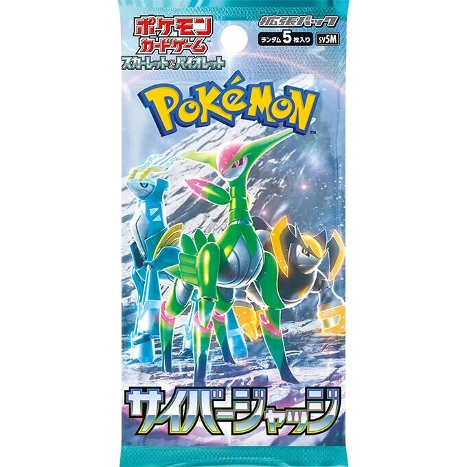 Pokemon Karten Cyber Judge Japan