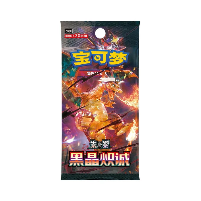 Pokemon Karten Dark Crystal Blade China