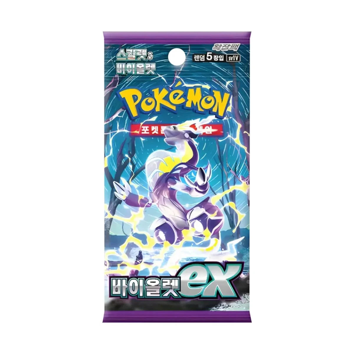 Pokemon Karten Violet ex Koreanisch